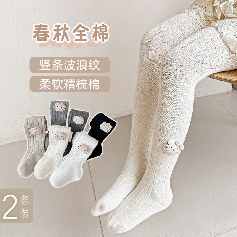桃桃熊公主连裤袜春秋14-25度穿