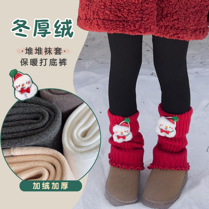 女童冬季圣诞礼物保暖打底裤