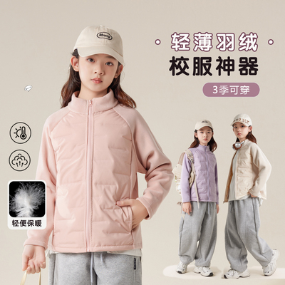 女童2025冬新款羽绒内胆