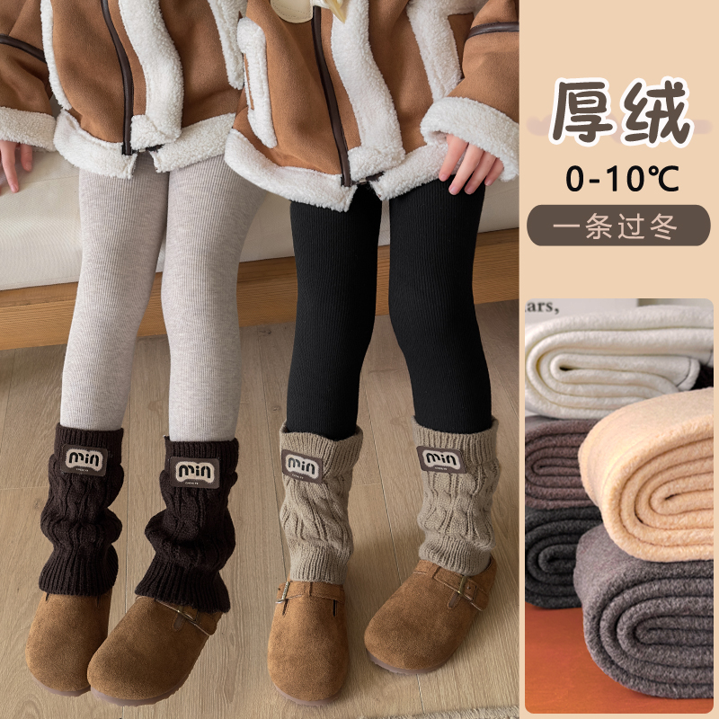 儿童冬季加绒加厚打底裤