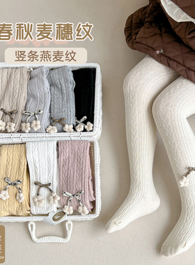 女童连裤袜针织春秋款女宝宝中厚高弹全棉打底袜儿童连脚裤袜