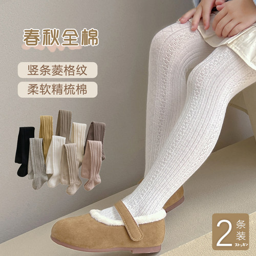 女童连裤袜针织春秋款15-24度穿