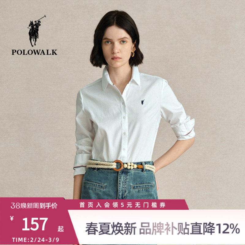 POLOWALK旗舰店纯棉白色衬衫女上衣春夏修身长袖通勤衬衣内搭休闲