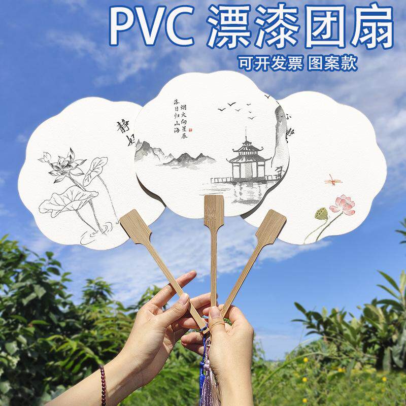 带字漆扇宣纸团扇水墨扇子定制古风图案漂漆非遗扇子diy活动专用
