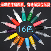 无味非遗漆扇材料包手工diy空白宣纸团扇帆布包漂漆大漆漆扇颜料