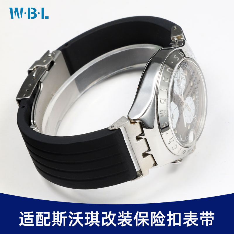 适配斯沃琪改装齿状防水硅胶表带