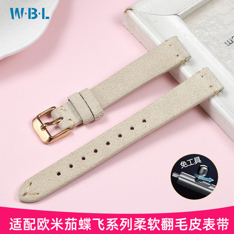 适配欧米茄手表带真皮男女海马蝶飞系列柔软快拆翻毛皮带16 20mm