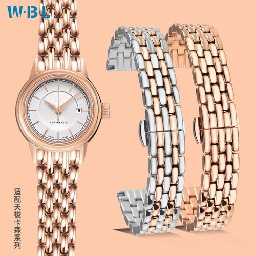 适配天梭1853卡森表带钢带女
