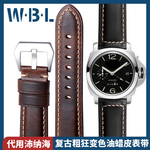 代用Panerai沛纳海表带真皮男PAM111 441复古变色皮手表带22 24mm