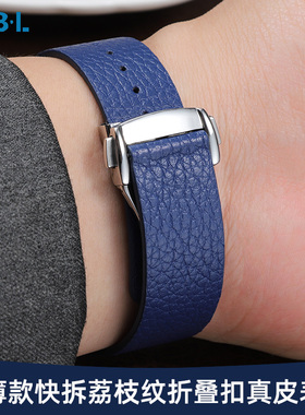 蓝色真皮表带男超薄皮带适配西铁城罗西尼天梭浪琴欧米茄万国积家