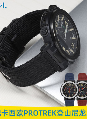 适配卡西欧PRG-600/650Y 5571 PRW-6600登山系列帆布尼龙表带24mm