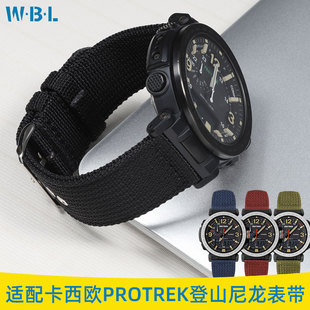 PRW 适配卡西欧PRG 5571 650Y 6600登山系列帆布尼龙表带24mm 600