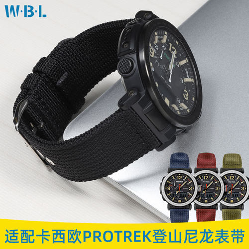 适配卡西欧登山运动表带