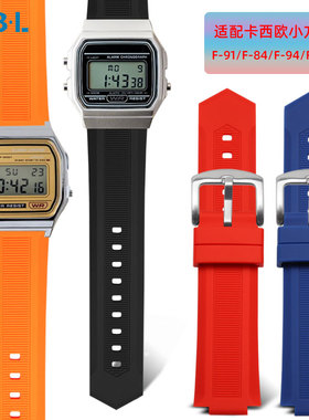 适配卡西欧F-91w/F-84/F-94/F105/W217电子表改装防水硅胶手表带
