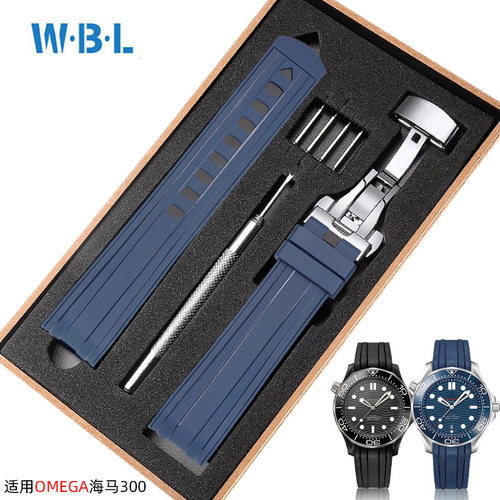 适配omega欧米茄橡胶海马300表带