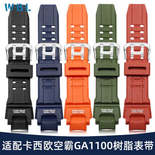 适配卡西欧空霸GA-1100树脂表带