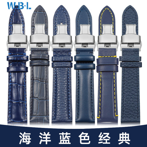 适配西铁城浪琴天梭蓝色真皮表带