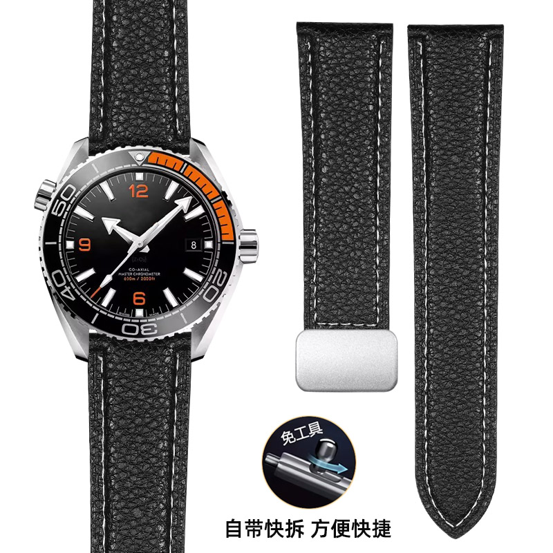 适配欧米茄海马四分之一橙皮表带