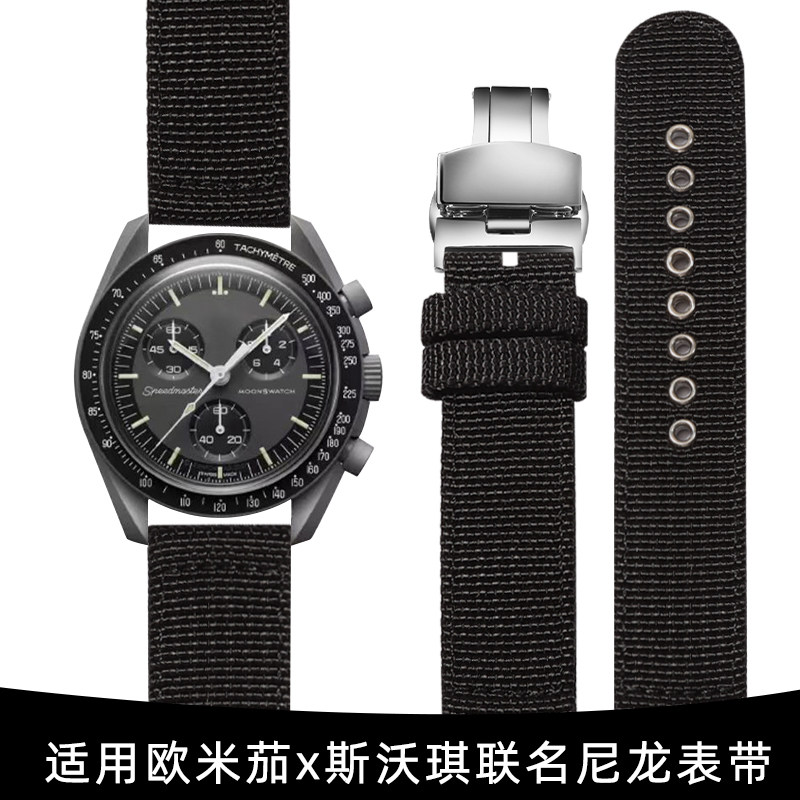 适用欧米茄斯沃琪联名款尼龙手表带 男女月球行星海马帆布带20mm