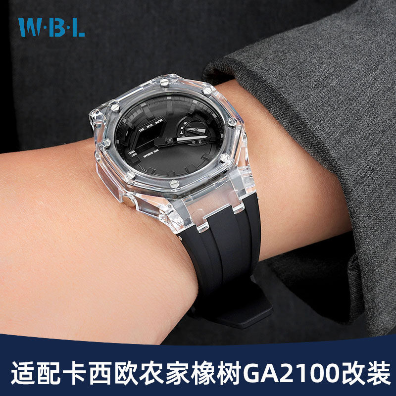 适配卡西欧GA-2100农家橡树表带