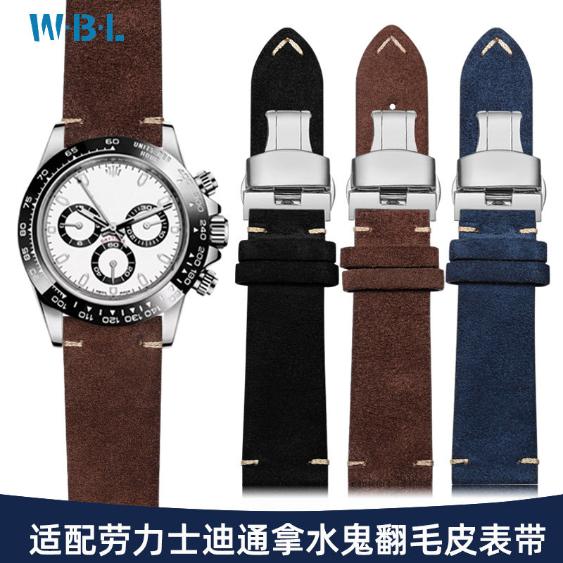 适配劳力士手表带真皮男迪通拿黑水鬼游艇日志型复古磨砂皮带20mm