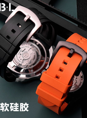 户外运动硅胶手表带代用精工美度天梭 卡西欧PRG-600黑色蓝色腕带