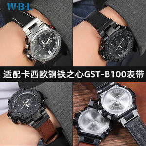 适配G-SHOCK卡西欧钢铁之心表带真皮男GST-B100/W300/S310牛皮带