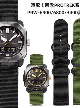 适配卡西欧登山PRW-6900/6800/3400军绿色运动尼龙帆布手表带23mm