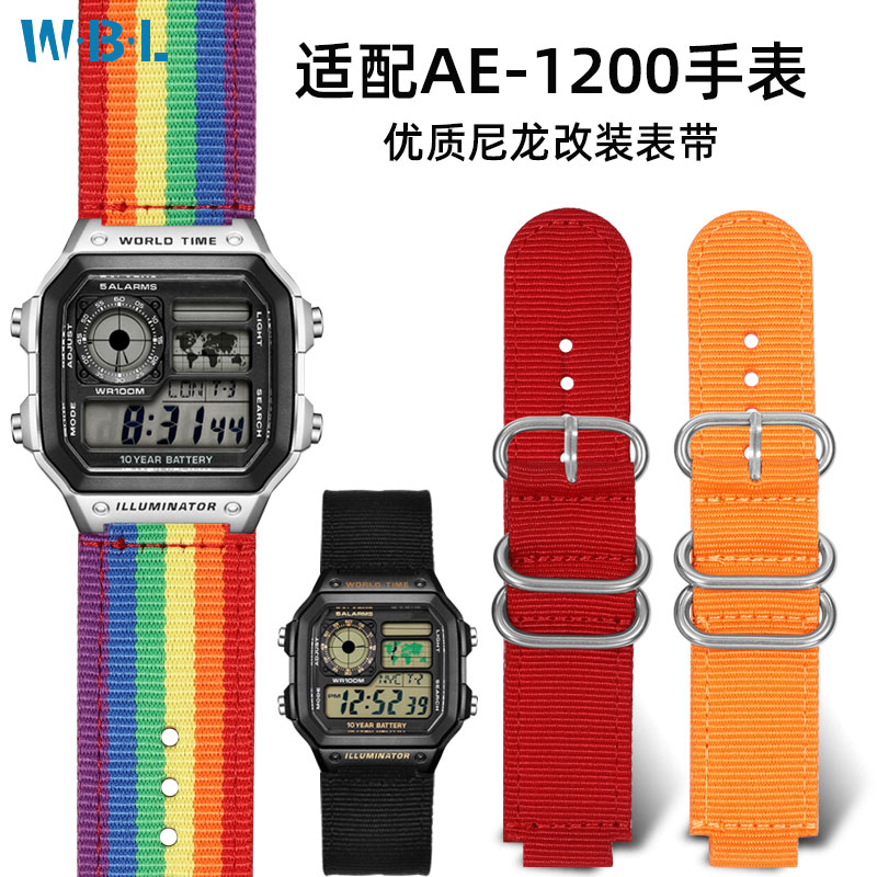 适配卡西欧小方块AE1200手表带