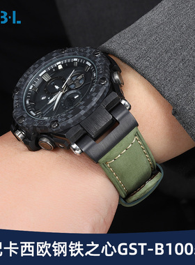 适配卡西欧GST-B100/S130/W300G/400G/W330钢铁之心真皮手表带男