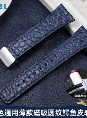 蓝色真皮手表带男鳄鱼皮适配西铁城天梭浪琴欧米茄劳力士万国积家
