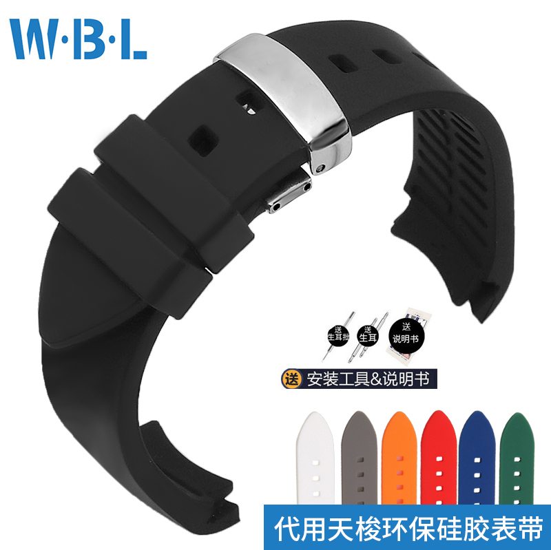 天梭1853力洛克t41表带硅胶橡胶手表带男配件代用T063杜鲁尔 库图