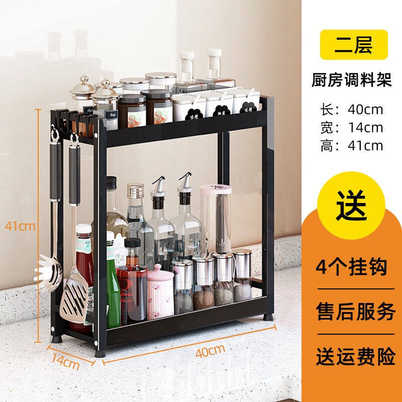 四季沐歌(MICOE)厨房置物架黑色烤漆厨房调料置物架台面窄小桌面使用感如何?