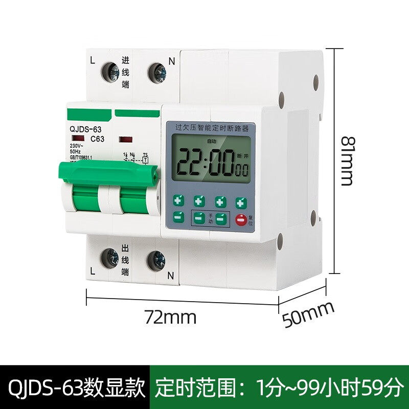 LXEE时控开关定时器大功率微电脑设定路灯时间开关220v380v倒计时