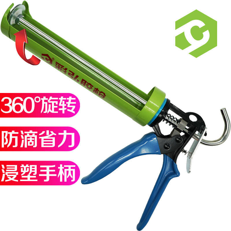 彩弘360°旋转玻璃胶枪防滴省力防水胶密封胶结构胶免钉胶美缝剂使用感如何?