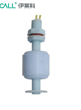 伊莱科塑料小浮球浮球开关水位控制器液位开关浮球阀EP52102A1(22