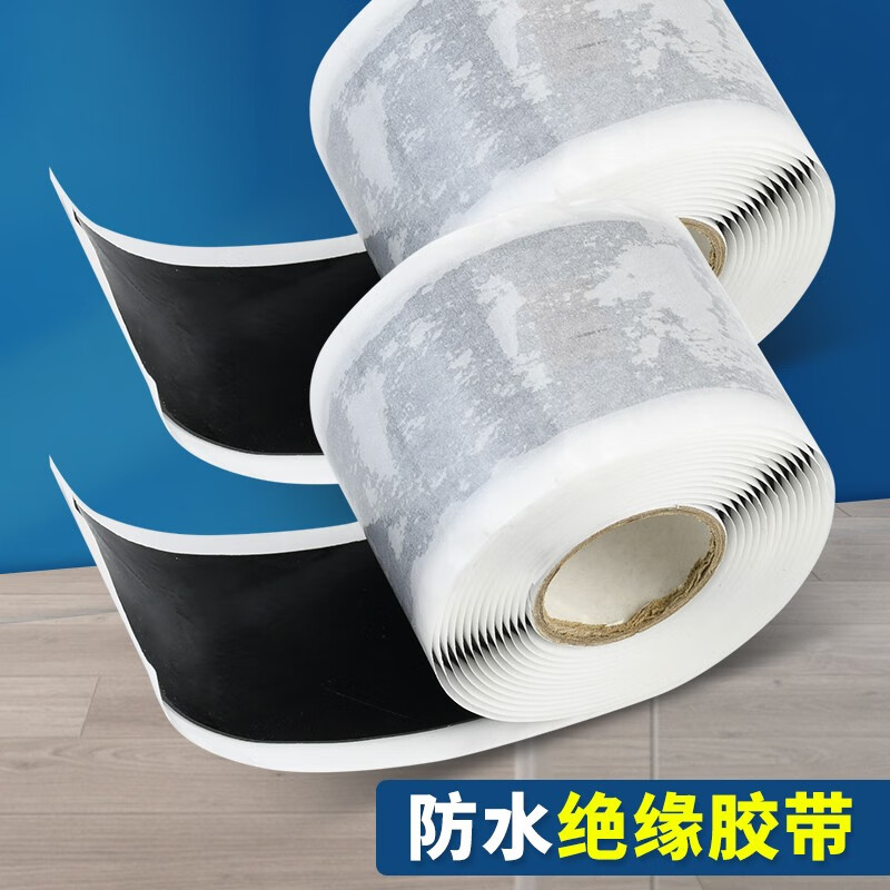 LXEE防水绝缘胶带黑白色户外35kv高压自粘带丁基橡胶电缆胶带耐温