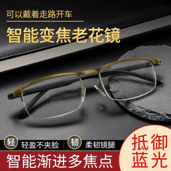 Товары от 炫特眼镜旗舰店