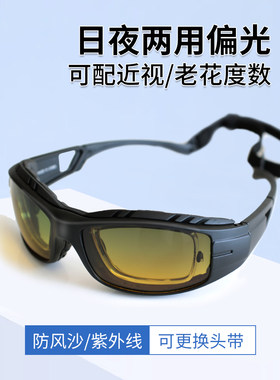 采购产品近视自行车眼镜，防风和防沙，男子摩托车护目镜，白天和