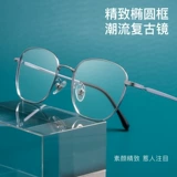 Ultra -Trea Pure Titanium Myopia Glasses Рамки Мужские модели могут быть сопоставлены с ретро большие каркасные очки, простые очки миопии