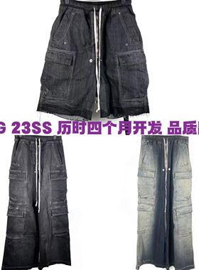 ROG RO23ss口袋工装牛仔裤渐变蓝色黑男喇叭阔腿裤宽松暗黑先锋