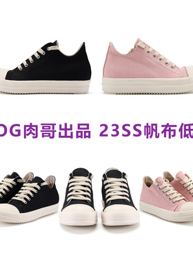 23ss斜纹低帮绸缎面粉帆布鞋ROG RO女款暗黑风