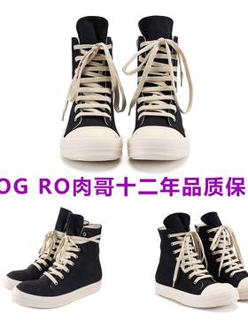 ROG RO高帮鞋黑白经典帆布男女暗黑白头拉链经典副线