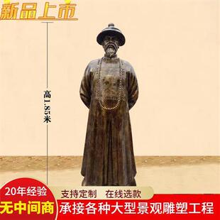 林则徐雕塑玻璃钢铸铜虎门销烟禁毒民族英雄展厅摆件林则徐雕像