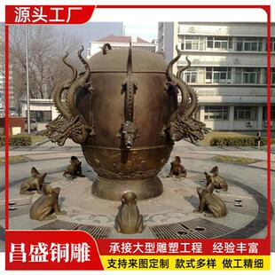 厂家制作大型铸铜地动仪浑天仪古代地震仪广场公园景观雕塑