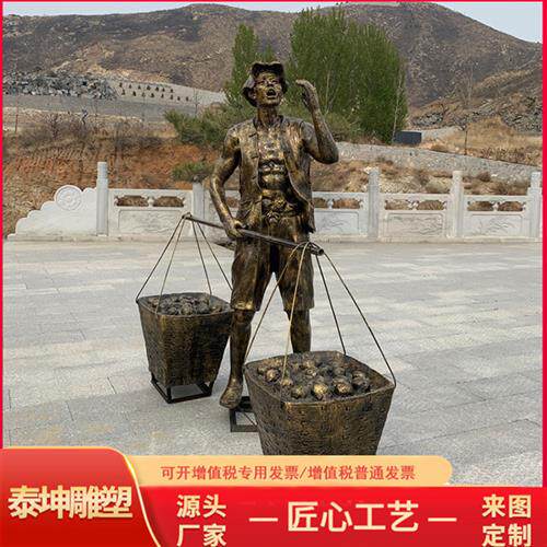 铸铜古代人物雕塑街头小贩景观小品民俗摆件泰坤