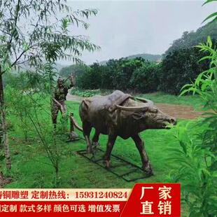 中式 农耕文化牛拉犁耕地牛铸铜雕塑仿铜人物小品民俗芒种景观摆件