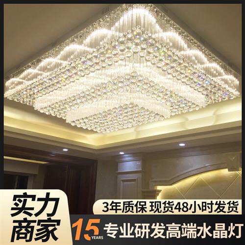 大型酒店工程灯大堂长方形三层吸顶灯售楼部沙盘水晶灯