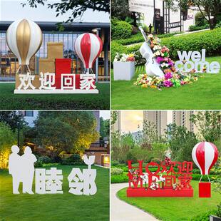 欢迎回家摆件玻璃钢铁艺welcome房地产营销中心小提琴热气球雕塑