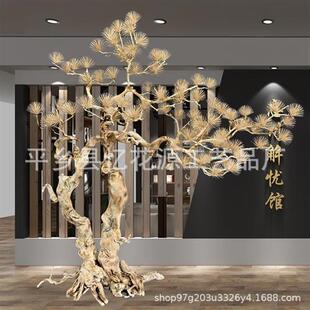 大型迎客松雪松马尾松双杆商场装饰树摆件松树实木雕刻树绿植造景